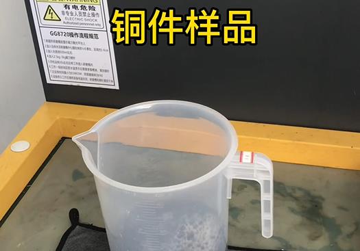 凤翔紫铜高频机配件样品